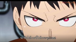 (ฝึกพากย์) Fire Force!!!