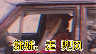 ไฟลุกแล้ว ขับรถมาแล้ว