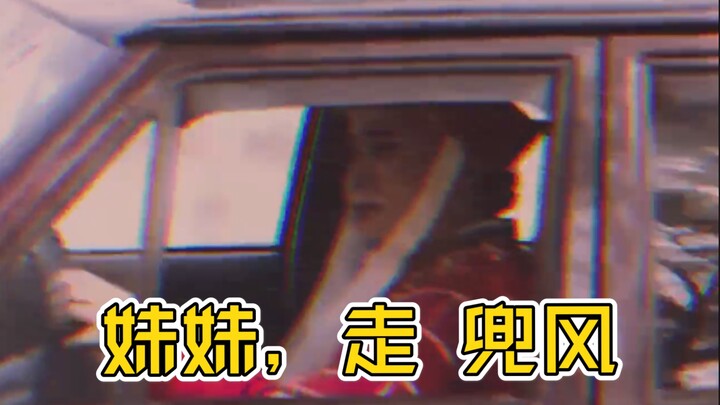 Damn, let's hit the road!