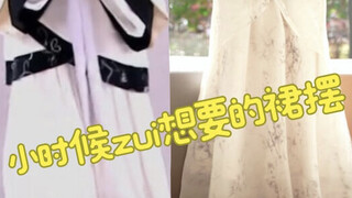 New Chinese-style chiffon dress | Completely captivated by these flowing skirt hems for 30 seconds