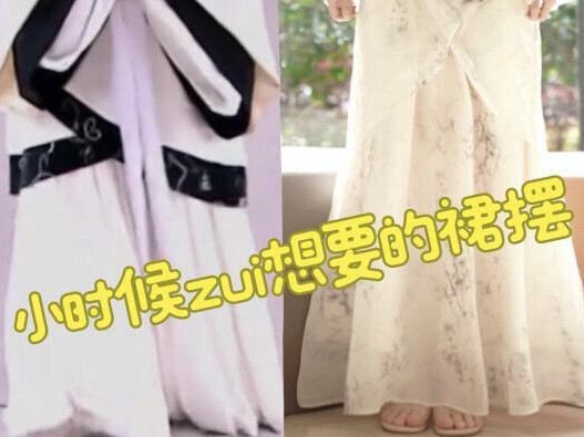 New Chinese-style chiffon dress | Completely captivated by these flowing skirt hems for 30 seconds