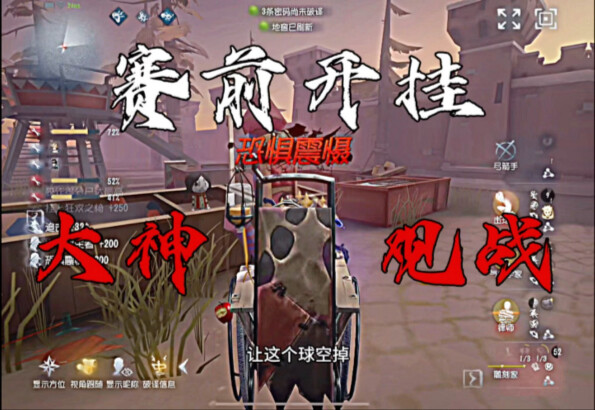 遇到认知挂了？？大神观战启动！