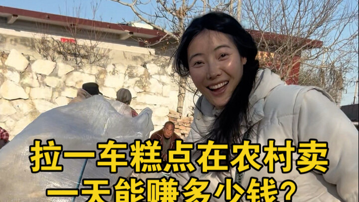 How Much Can You Earn in a Day Selling a Truckload of Pastries in the Countryside?