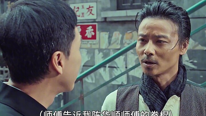 วิจิตรต่อสู้หย่งชุน! คำบรรยายฉากบู๊มันสุดในโลกออนไลน์!