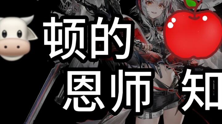 Wei: Is it avoiding my edge, or is it a case of “when two kings meet, only one can reign”?