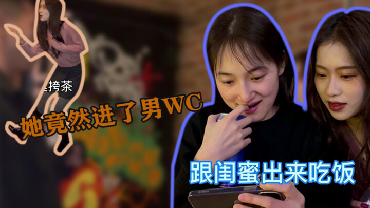 Demi sahabatku, aku mempelajari begitu banyak pengetahuan hanya untuk membantunya keluar dari kesuli