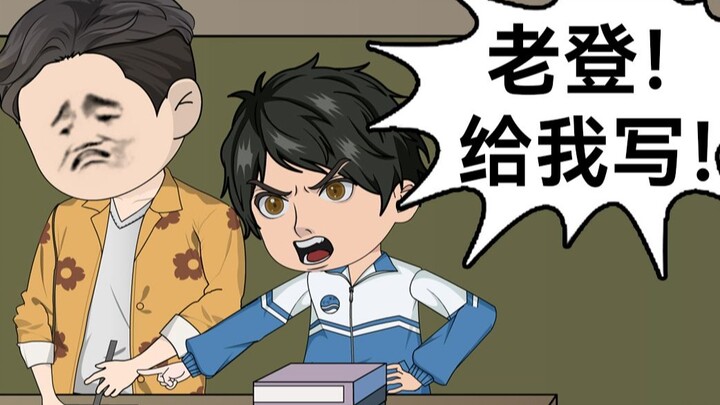 从今以后，你管我叫爹，我管你叫爸