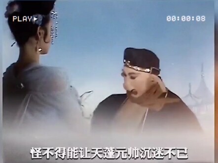 ตอนเด็กๆ นักแสดงหญิงในไซอิ๋วคนไหนที่ทำให้คุณประทับใจมากที่สุด? อย่าบอกนะว่าทุกคนจ้องแต่ดูลิงกันหมด