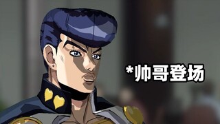 承太郎：拼搏50天，我要上海洋大学