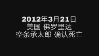 [โจทาโร่ คุโจ] เมื่อฮีโร่ไม่สามารถอยู่ยงคงกระพันอีกต่อไป วันนี้คือวันที่ 21 มีนาคม ซึ่งเป็นปีที่แปดน