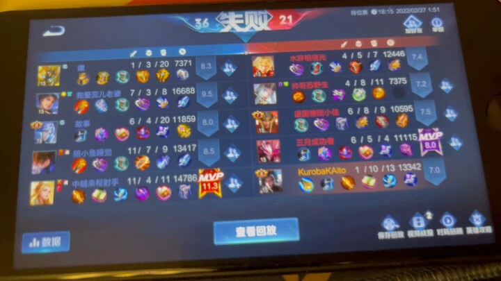 Awalnya suasana hati lagi bagus, tapi begitu aku mulai match ranked ini, tiba-tiba aja mood-ku jadi 