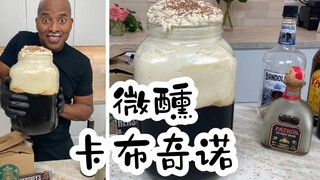 Seratus juta kali tegukan, mengontrak cappuccino untuk setahun penuh.