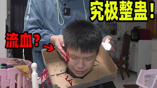 ฉันหลอกหลานชายให้ตัดผมโดยแกล้งโกนหู แต่...