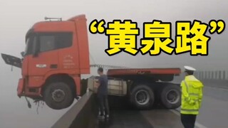 لا يمكن للإنسان أن يرتكب سوى خطأ واحد على هذا الطريق في حياته!
