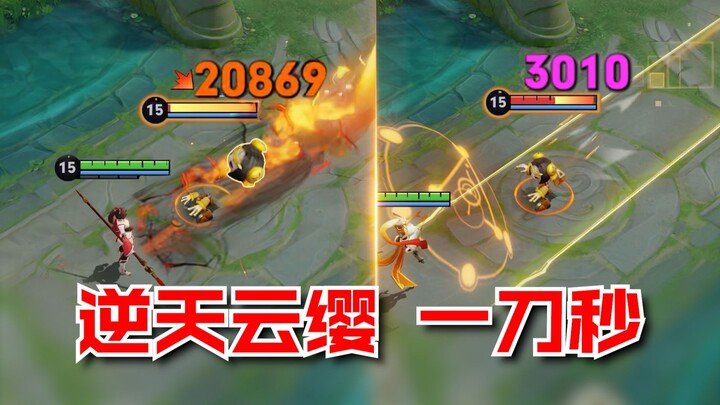 Bắn một phát tàng hình hạ gục ngay! Kỹ năng bá đạo nhất của Vương Giả năm nay!