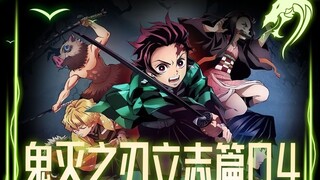 最终选拔