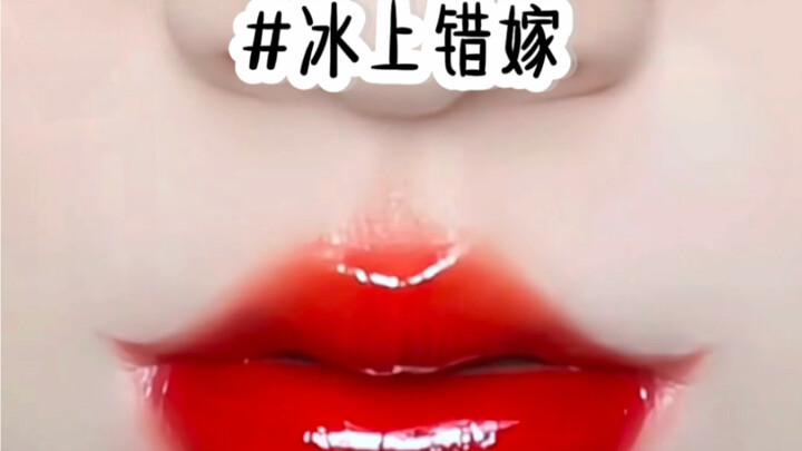 冰上错嫁#超级好看#已完结