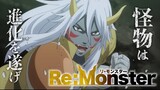Re:Monster episode 1 ||•Eng Sub •||