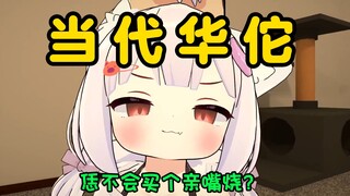 Henan Huatuo Cat⚡