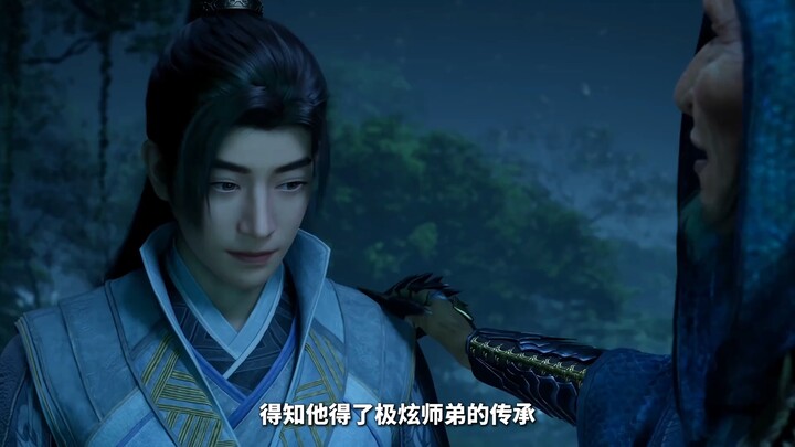 อยากดูอะไรก็ตัดเองได้เลย จอมบ่มเพาะอันดับหนึ่งแห่งแดนใต้ เขาก็ต้องเดินเส้นทางมาร