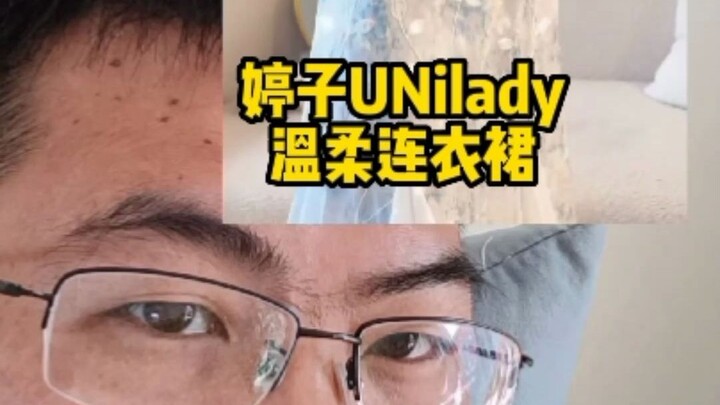 Chà, thật dịu dàng~