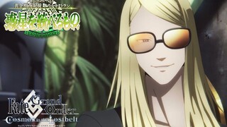 【FGO·1080P】FGO 第2部第7章 后篇动画CM 双版本