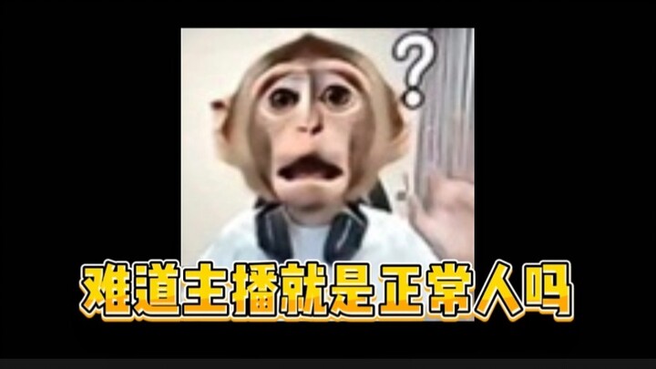 การถ่ายทอดสดของ AG ปริมาณความเป็นคนปกติเท่ากับ 0