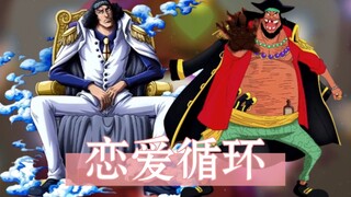 AI Blackbeard + Aokiji "Siklus Cinta"