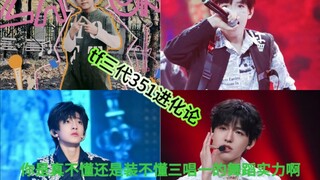 你是真不懂还是装不懂三唱一的舞蹈实力啊