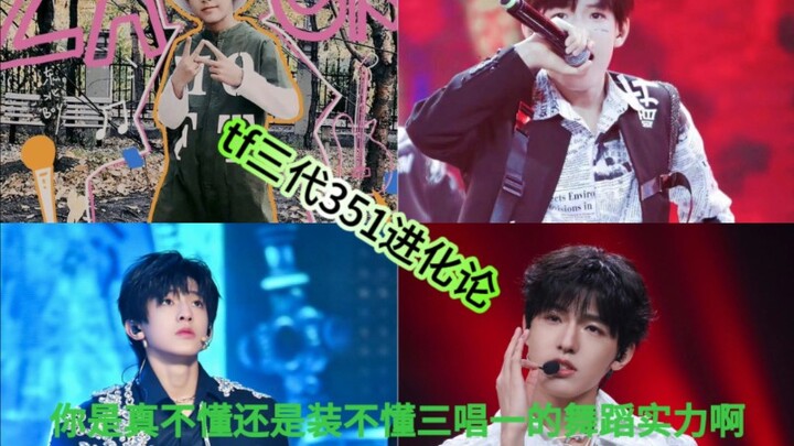 คุณไม่เข้าใจจริงๆ หรือแกล้งทำเป็นไม่เข้าใจความสามารถในการเต้นของซานชางอีกันแน่