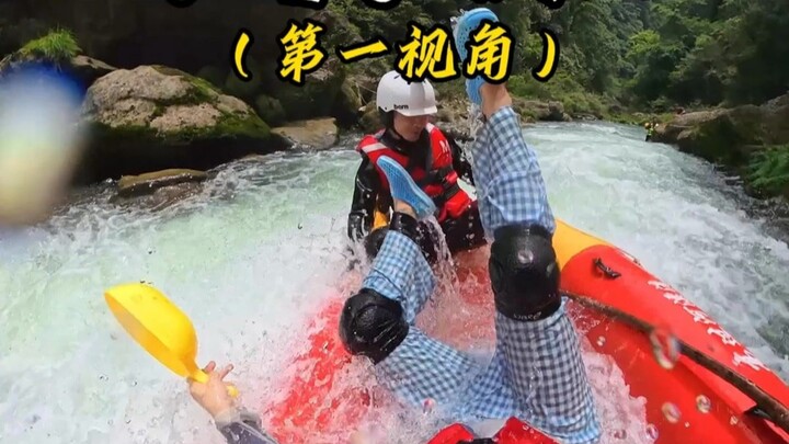 Challenging the Guizhou version of the Tongtian River—what an exhilarating drop!