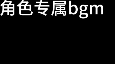 Bgm độc quyền cho nhân vật kẻ xấu [Hua Jianghu]