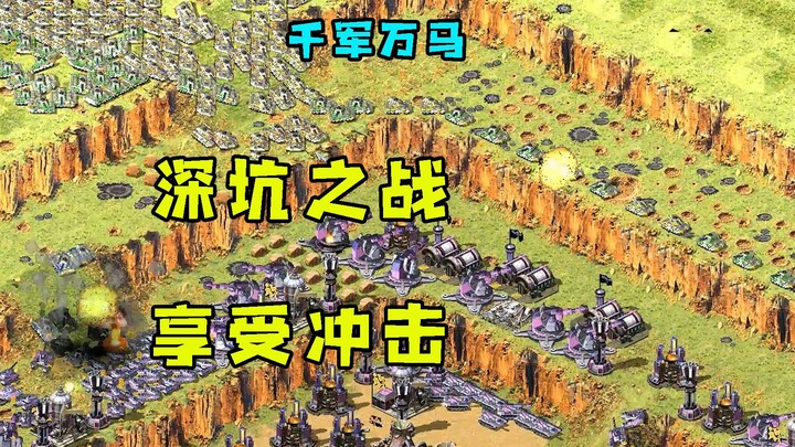 Pertempuran Jebakan Maut Red Alert 1 vs 7 (Bagian 2)! Meriam ditempatkan melingkar membentuk benteng