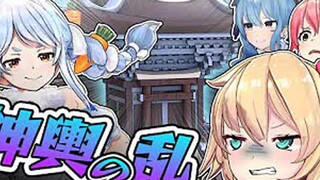 [hololive mini-theater] [Hoạt hình] Cuộc chiến khốc liệt! Trận chiến Mikoshi!
