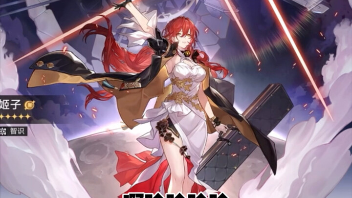 “Princess Child, Human Pillar of Strength”