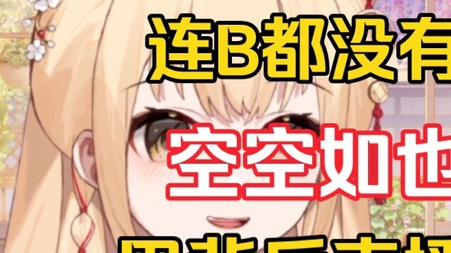 [Shengge] The most offensive episode of V-ring steel plate