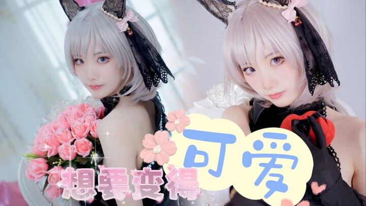 【小越】真机伶想要变得可爱~哥哥人集合❤