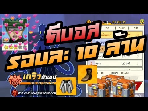 เทคนิคตีบอสเกริวกันชุป รอบละ 10 M ภายใน6นาที  |One Punch Man The Strongest #ARKSTORY #ONEPUNCHMAN