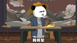 35 收买人心