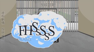 我进局子2天，唐家就完蛋了！