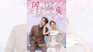 𝑻𝑬𝑵 𝑷𝑯𝑰𝑴  𝑻𝑹𝑶𝑵 𝑩𝑶  MẸ BỈM KẾT HÔN CHỚP NHOÁNG LẠI LÀ ĐOÀN SỦNG BANG