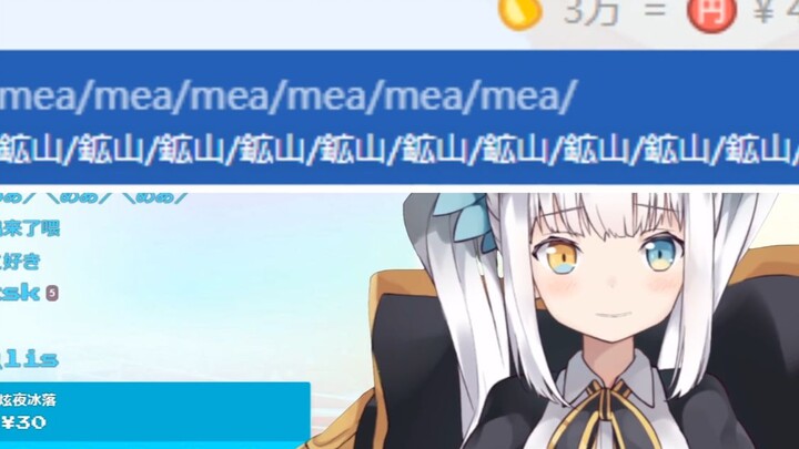 【12.27B限】唱歌时被100个小电视吓得呛到的神乐mea（字幕付）【神楽めあ】