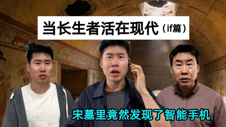 ผู้มีชีวิตเป็นนิรันดร์ไม่อยากมีชีวิตอยู่ต่อไปแล้ว #ชีวิตเป็นนิรันดร์ #กลับชาติมาเกิด #ข้ามมิติ #อมตะ