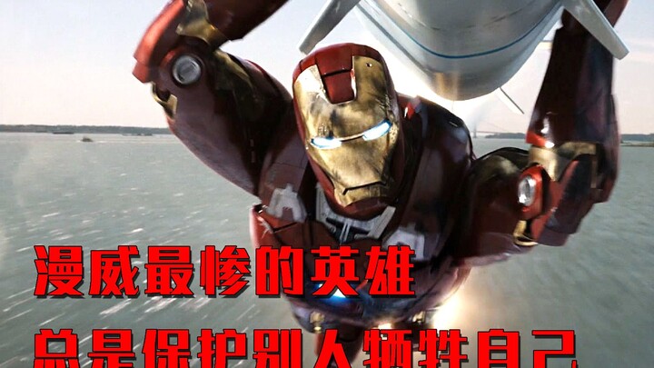 Marvel’s most tragic hero always puts others first—only to sacrifice himself in the end.