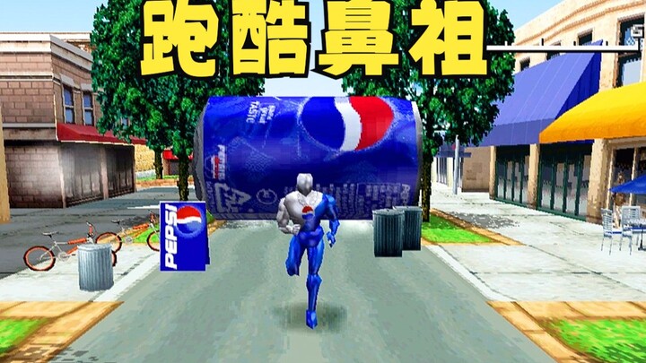The first 3D parkour game in history? Turns out it was made by this soda company!?
