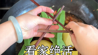 思路打开，做饭真的很简单，看家绝活拿去不谢！
