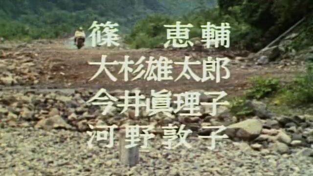 Kamen Rider EP 25 English subtitles