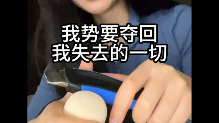 Aku terlahir kembali satu jam sebelum pengundian tiket CP29!