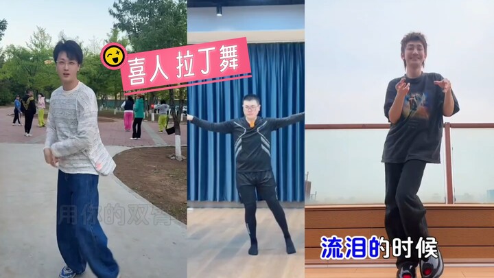 【น่าดีใจ】ท้าทายการเต้นลาติน #ความรักในวันวานผ่านไปอย่างรวดเร็ว