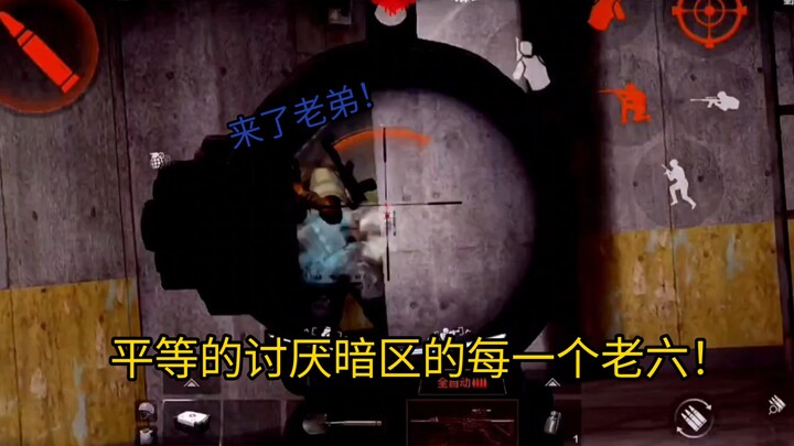 คนที่เกลียดแอมเบอร์โซนทุกคนที่เล่นแบบเจ้าเล่ห์!